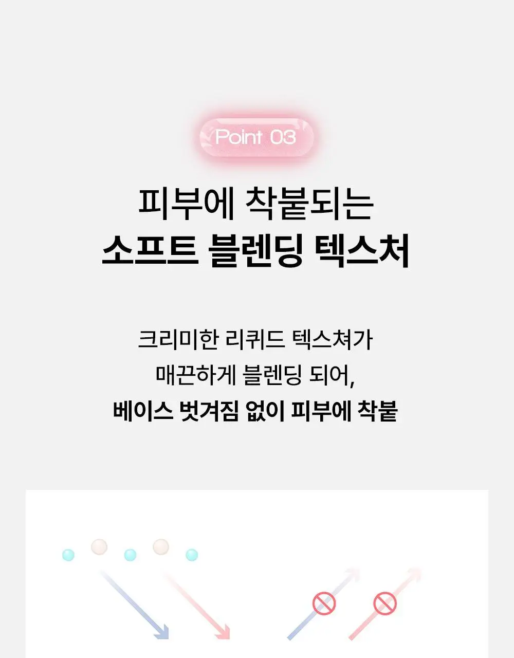 [핑거퍼프증정] VDL 치크스테인 리퀴드 블러셔 10.5ml (청순뽀용속광) 상세페이지 27